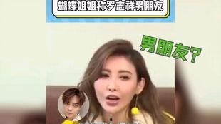 娱乐圈421吃瓜文档,揭秘明星背后的真实故事